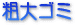 �e��S�~