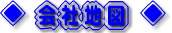 �o�c���j