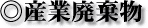 �Y�Ɣp����