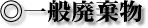 ��ʔp����